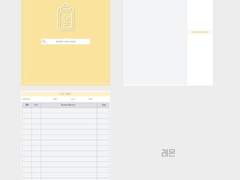 굿노트 / 간호대생 실습노트 (레몬) / 실습노트 / 스티커팩 증정