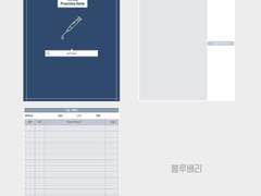 굿노트 / 간호대생 실습노트 (블루베리) / 실습노트 / 스티커팩 증정
