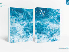 [레디메이드] #154 창파 | 분양 완료