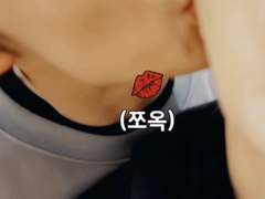 인싸인 줄 알았던 옆집 남자가 연예인이래요 5