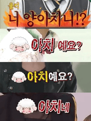 도쿄 리벤저스 카톡 카피페 드림