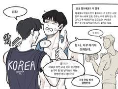 체대 켐게 지정