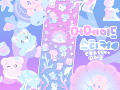 머메이드 다꾸 스티커ㅣ 굿노트용