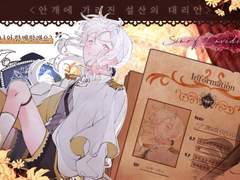 제이콥 R. 사일랜더