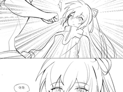 애셰드 커뮤로그