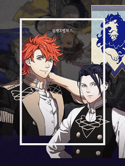 [BL] 풍화설월 펠릭스텀 단편