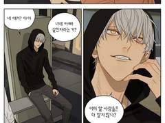 19days - 338화 의역