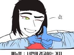 패치선배님이 저에게...