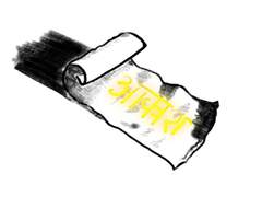 [성간동맹] 근원에 대하여