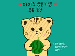 NCT 마크 치타 키링