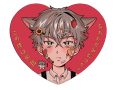 [앙스타] 오오가미 코가 키링 도안 발행