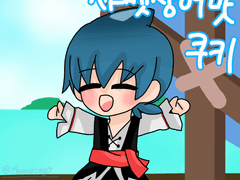 내일 쿠킹덤 기대합니댱^^