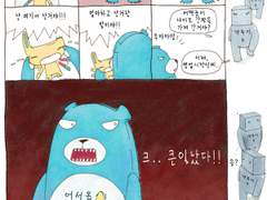 [웹툰] 아이가 필요해 7화