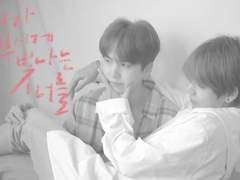 [SV] 귀가 부시게 빛나는 너를