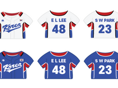 국가대표 야구 유니폼 키링 도안 공유