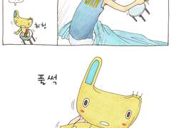 [웹툰] 아이가 필요해 20화