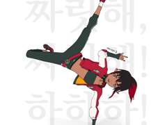 6월부터 그린 로오히 모음