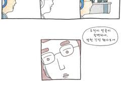 [웹툰] 아이가 필요해 31화