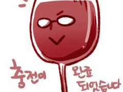 콜록창고를 열며