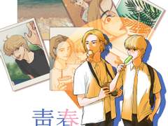 계간 황필 참여작