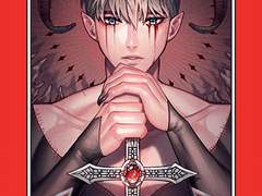 슨른 연성 백업