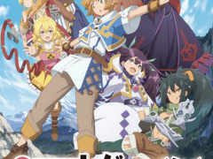 파레루타의 애니평론 251화