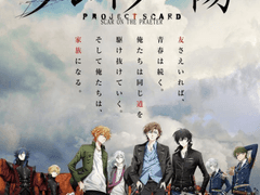 파레루타의 애니평론 257화