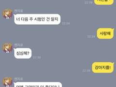 시라부랑 연애하기