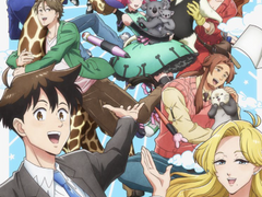 파레루타의 애니평론 267화