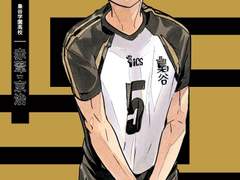 [IF] 보쿠토와 아카아시의 성격이 바뀌었다면?