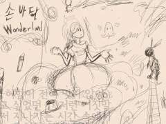 결국은 바스라져버린 그대