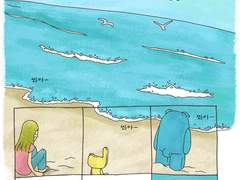 [웹툰] 아이가 필요해 34화