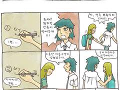 [웹툰] 아이가 필요해 35화