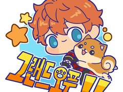 예상 밖의 ES일상 1-40