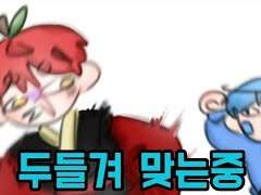 [실친조 팬무비] 좌클릭이 고장난 사태