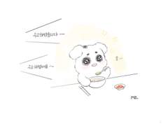 먹밥티쥬 ... 잰냥... 동곰