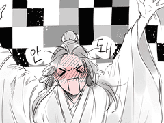 천관 15권 외전 스포