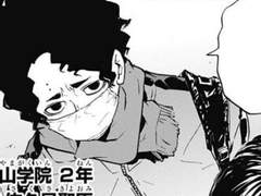 { 하이큐 드림 } 클럽에서 만난 사쿠사 꼬시는 드림주