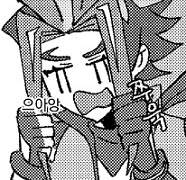 [타케유사] 유희왕 브레인즈 타케유사(솔바플메) 러브커넥션