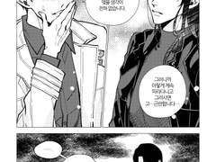 김독자, 죽고 싶은 건가?