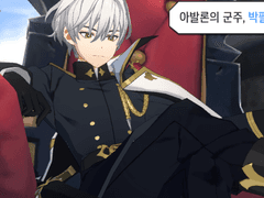 초기영웅으로 7-10까지 가보자(0. 공략에 앞서 ~ 4. 페르사)