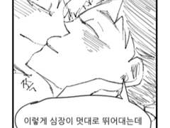 [보쿠아카] 좋아하면 고백해보는 거야