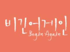 예뻤어 - Jamie (원곡:DAY6)