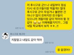 주술회전 드림 카피페 5