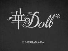 하나돌* 스태프 블로그: 비밀에 쌓인 아마기리 프로덕션 양성소・연습생의 뒷면을 소개!