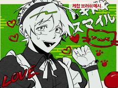 클립스튜디오 메이도 브러쉬