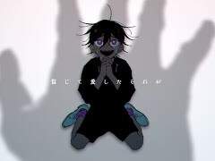 (번역/해설)孤独の宗教 / syudou ft. 初音ミク