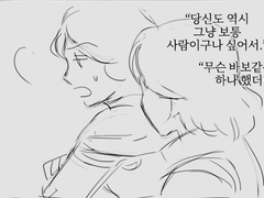 울지 않는 역할