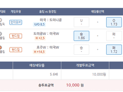 8/4 (수) 올림픽 코멘트