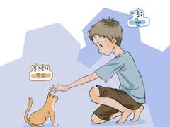 [준이의일상] 02.첫만남